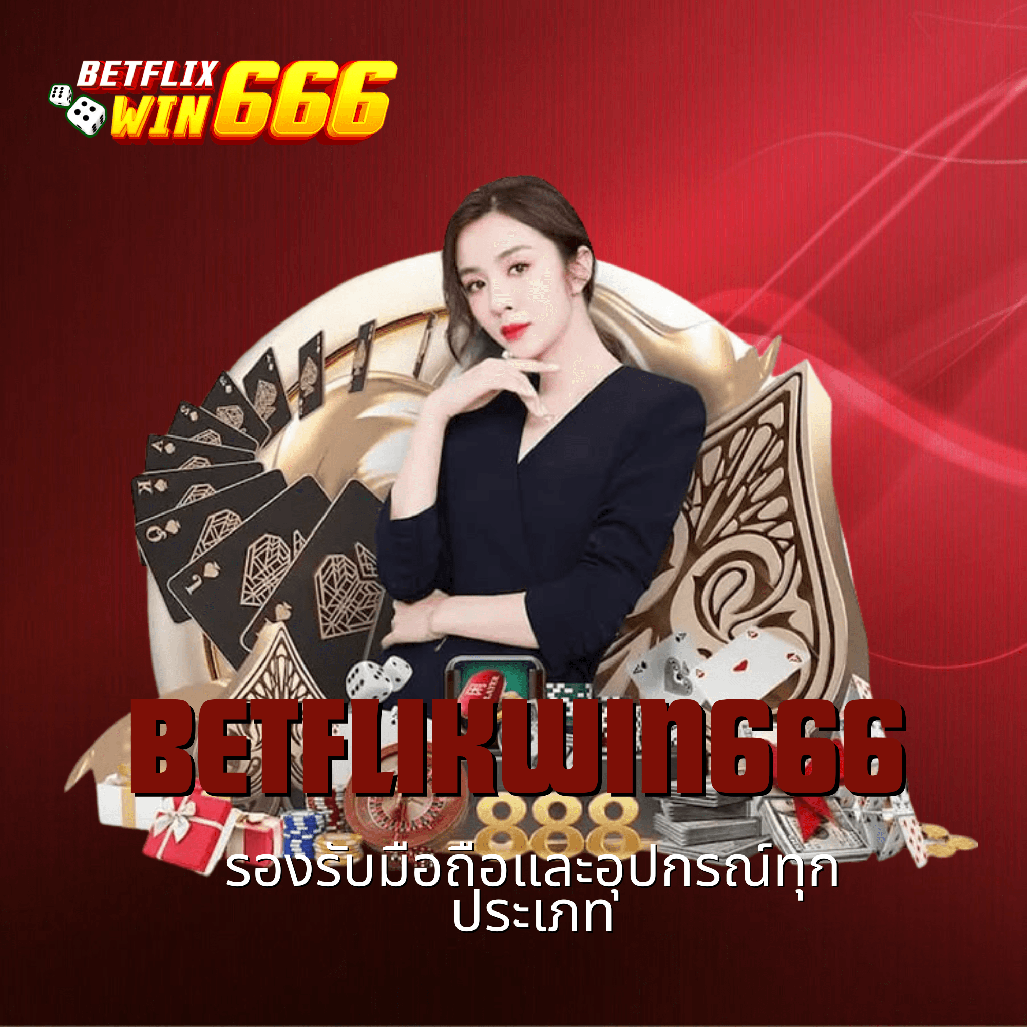 betflikwin666